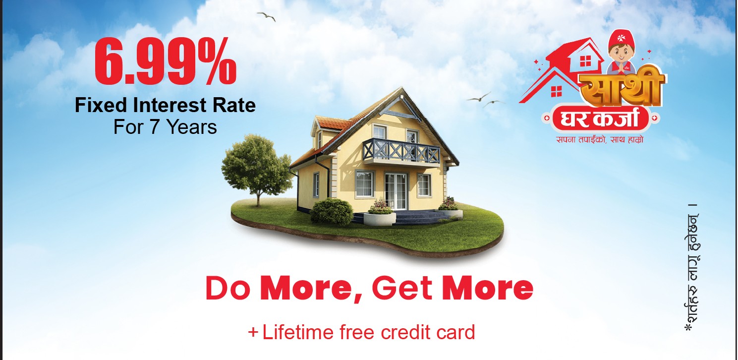 एन आई सी एशिया बैंकद्वारा ६.९९ प्रतिशत स्थिर ब्याजदरमा रू.१० करोडसम्मको ‘एन आई सी एशिया साथी घर कर्जा’ योजना सार्वजनिक